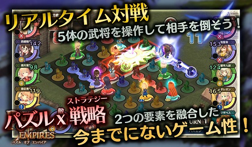 画像ギャラリー No.001のサムネイル画像 / 「パズルオブエンパイア」，先着2000名限定の第2回クローズドβテストを実施中