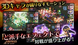 画像ギャラリー No.002のサムネイル画像 / 「パズルオブエンパイア」，先着2000名限定の第2回クローズドβテストを実施中