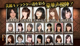 画像ギャラリー No.004のサムネイル画像 / 「パズルオブエンパイア」，先着2000名限定の第2回クローズドβテストを実施中