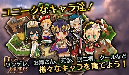 画像ギャラリー No.005のサムネイル画像 / 「パズルオブエンパイア」，先着2000名限定の第2回クローズドβテストを実施中