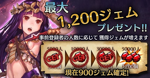 画像ギャラリー No.001のサムネイル画像 / 「パズルオブエンパイア」，Twitterのリツイートキャンペーンを開始