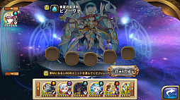 画像ギャラリー No.009のサムネイル画像 / 「オービットレジェンド」,超★6ガーディアンを入手できる新システム「超★6合成」を実装