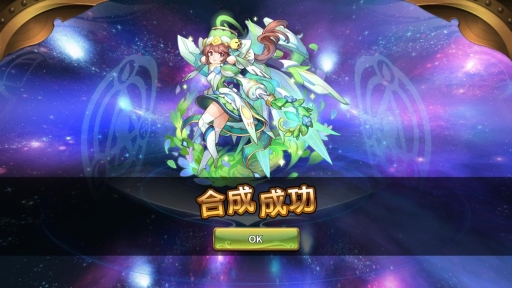 画像ギャラリー No.002のサムネイル画像 / 「オービットレジェンド」,★6の新ガーディアン「ヘーラー」が登場