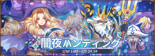 画像ギャラリー No.006のサムネイル画像 / 「オービットレジェンド」にて旧正月限定クエスト&コスチュームが公開