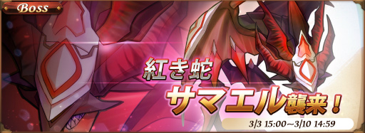 画像ギャラリー No.002のサムネイル画像 / 「オービットレジェンド」,コノハナサクヤ防衛戦&新ガーディアンが登場