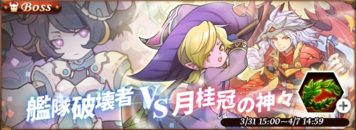 画像ギャラリー No.002のサムネイル画像 / 「オービットレジェンド」,4月1日1:00から1日限りのエイプリルフール限定イベントを開催
