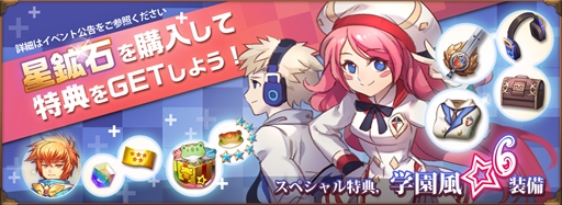 画像ギャラリー No.004のサムネイル画像 / 「オービットレジェンド」,4月1日1:00から1日限りのエイプリルフール限定イベントを開催