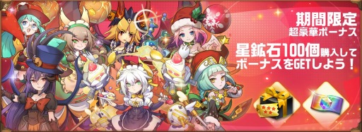 画像ギャラリー No.003のサムネイル画像 / 「オービットレジェンド」，イベント「砂漠ハンティング」を4月24日に開催