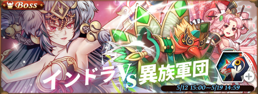 画像ギャラリー No.007のサムネイル画像 / 「オービットレジェンド」,限定★6装備がもらえるボーナスチャージを実施