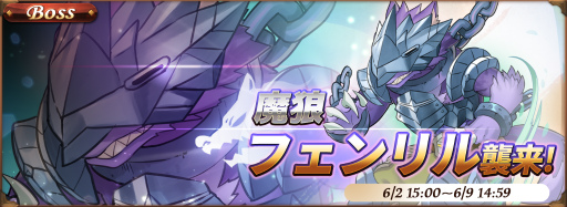 画像ギャラリー No.002のサムネイル画像 / 「オービットレジェンド」，フロストハガーvs メルヘン軍団 討伐戦を実施