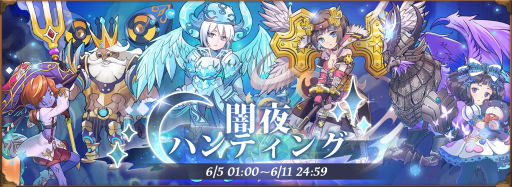 画像ギャラリー No.003のサムネイル画像 / 「オービットレジェンド」，フロストハガーvs メルヘン軍団 討伐戦を実施