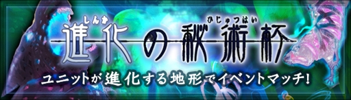 画像ギャラリー No.002のサムネイル画像 / 「デュエル エクス マキナ」,Android版を対象にした第2回オープンβテストを12月9日15:00より開催。獲得したカードは正式サービスに引き継ぎ可能