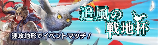 画像ギャラリー No.003のサムネイル画像 / 「デュエル エクス マキナ」,Android版を対象にした第2回オープンβテストを12月9日15:00より開催。獲得したカードは正式サービスに引き継ぎ可能