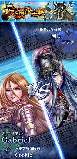 画像ギャラリー No.004のサムネイル画像 / 「デュエルエクスマキナ」の第2回OBTが開始,テスト期間限定イベントも開催