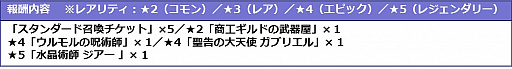画像ギャラリー No.002のサムネイル画像 / 「デュエル エクス マキナ」が3月30日に配信開始。ゲームの魅力を凝縮したPVと事前登録キャンペーンの報酬も公開