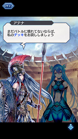 画像ギャラリー No.003のサムネイル画像 / 「デュエル エクス マキナ」,最新版のプレイレポートをお届け。対人戦で使えるオススメの勢力とガーディアンも紹介