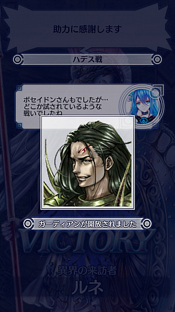 画像ギャラリー No.005のサムネイル画像 / 「デュエル エクス マキナ」,最新版のプレイレポートをお届け。対人戦で使えるオススメの勢力とガーディアンも紹介