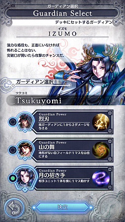 画像ギャラリー No.015のサムネイル画像 / 「デュエル エクス マキナ」,最新版のプレイレポートをお届け。対人戦で使えるオススメの勢力とガーディアンも紹介