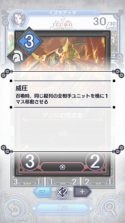 画像ギャラリー No.016のサムネイル画像 / 「デュエル エクス マキナ」,最新版のプレイレポートをお届け。対人戦で使えるオススメの勢力とガーディアンも紹介