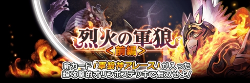 画像ギャラリー No.004のサムネイル画像 / 「デュエルエクスマキナ」，4月30日に初となるカード追加を実施。ストーリーイベントも開催
