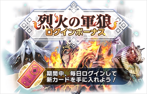 画像ギャラリー No.006のサムネイル画像 / 「デュエルエクスマキナ」，4月30日に初となるカード追加を実施。ストーリーイベントも開催