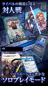 画像ギャラリー No.001のサムネイル画像 / 今夜の「RADIO 4Gamer Tap（仮）」では，「デュエル エクス マキナ（DUELS X MACHINA）」を取り上げます