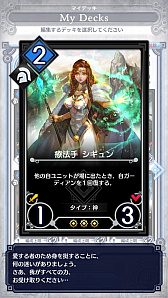 画像ギャラリー No.003のサムネイル画像 / 「デュエル エクス マキナ」，大量のユニットを展開＆強化で盤面を制圧する「ミッドレンジデッキ（アスガルド篇）」を紹介