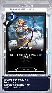 画像ギャラリー No.006のサムネイル画像 / 「デュエル エクス マキナ」，大量のユニットを展開＆強化で盤面を制圧する「ミッドレンジデッキ（アスガルド篇）」を紹介