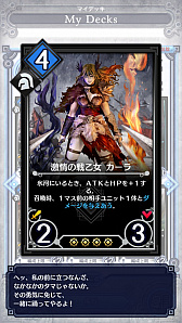 画像ギャラリー No.007のサムネイル画像 / 「デュエル エクス マキナ」，大量のユニットを展開＆強化で盤面を制圧する「ミッドレンジデッキ（アスガルド篇）」を紹介