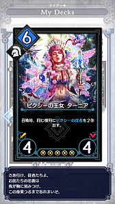 画像ギャラリー No.017のサムネイル画像 / 「デュエル エクス マキナ」，大量のユニットを展開＆強化で盤面を制圧する「ミッドレンジデッキ（アスガルド篇）」を紹介