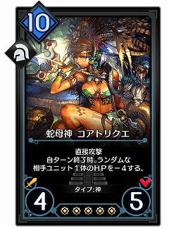 画像ギャラリー No.012のサムネイル画像 / 「デュエル エクス マキナ」初の追加カードセット「メシーカ 覚醒する大地」が7月6日に実装。一足早く体験できる“メシーカ前日譚”も開催予定