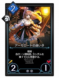画像ギャラリー No.002のサムネイル画像 / 「デュエル エクス マキナ」,カードセット“メフィスト - 迷い子の鎮魂曲 -”が登場