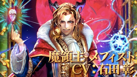 画像ギャラリー No.005のサムネイル画像 / 「デュエル エクス マキナ」,カードセット“メフィスト - 迷い子の鎮魂曲 -”が登場