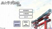 画像ギャラリー No.004のサムネイル画像 / 「巫女学校物語〜楓編」が10月20日に配信開始。紹介映像を2本公開