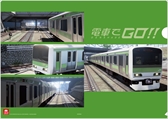 画像ギャラリー No.001のサムネイル画像 / 「電車でGO！！」，ロケーションテストをタイトーステーション2店舗で実施。プレイ特典としてオリジナルクリアファイルや専用称号がプレゼント
