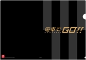 画像ギャラリー No.002のサムネイル画像 / 「電車でGO！！」，ロケーションテストをタイトーステーション2店舗で実施。プレイ特典としてオリジナルクリアファイルや専用称号がプレゼント