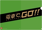 画像ギャラリー No.003のサムネイル画像 / 「電車でGO！！」，ロケーションテストをタイトーステーション2店舗で実施。プレイ特典としてオリジナルクリアファイルや専用称号がプレゼント