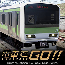 画像ギャラリー No.002のサムネイル画像 / アーケード「電車でGO!!」の第2回全国ロケテストが,静岡と仙台で4月7日から9日まで実施へ。本日は「ご当地称号」の獲得条件が公開