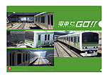 画像ギャラリー No.005のサムネイル画像 / アーケード「電車でGO!!」の第2回全国ロケテストが,静岡と仙台で4月7日から9日まで実施へ。本日は「ご当地称号」の獲得条件が公開
