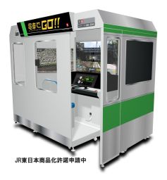 画像ギャラリー No.003のサムネイル画像 / 「電車でGO!!」の先行体験会が10月7日から順次開催。最新作の他に「電車でGO!3 通勤編」や,PS版「電車でGO!」も体験できる
