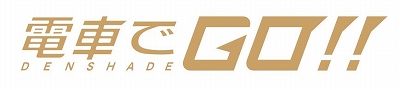 画像ギャラリー No.004のサムネイル画像 / 「電車でGO!!」,JR西日本「大阪環状線」(森ノ宮-桜ノ宮)が運行開始