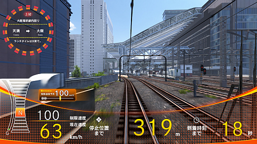 画像ギャラリー No.002のサムネイル画像 / 「電車でGO！！」の大型アップデートが実施され，大阪環状線に新区間が追加。さらに，稼働1周年を記念したキャンペーンも開催中
