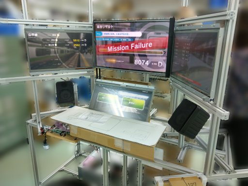 画像ギャラリー No.020のサムネイル画像 / 「電車でGO!」を10年,20年と続くプロジェクトに――AC版「電車でGO!!」開発陣に,新筐体と「復刻版」に込められた思いを聞いてみた