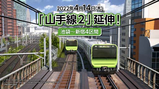 画像ギャラリー No.002のサムネイル画像 / AC版「電車でGO!!」に“「山手線」新区間(池袋〜新宿間)”が追加に。最新PV公開中
