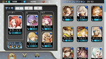 画像ギャラリー No.002のサムネイル画像 / アソビモの対戦ゲーム「イクサバ(EXAVA)」のαテストが開始。総勢21体のキャラをアンロックしよう