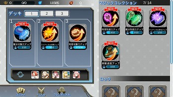 画像ギャラリー No.004のサムネイル画像 / アソビモの対戦ゲーム「イクサバ(EXAVA)」のαテストが開始。総勢21体のキャラをアンロックしよう