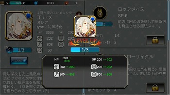 画像ギャラリー No.007のサムネイル画像 / アソビモの対戦ゲーム「イクサバ(EXAVA)」のαテストが開始。総勢21体のキャラをアンロックしよう