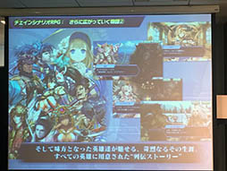 画像ギャラリー No.002のサムネイル画像 / “現代都市”を舞台とする新たな「チェインクロニクル」!? 新作アプリ「ワールドチェイン」が発表