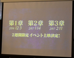 画像ギャラリー No.005のサムネイル画像 / 学園ジュブナイル×歴史IFの世界観が構築された新作アプリ「ワールドチェイン」とは? 「『チェイン』シリーズ新タイトル発表会」をレポート
