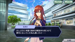 画像ギャラリー No.008のサムネイル画像 / 学園ジュブナイル×歴史IFの世界観が構築された新作アプリ「ワールドチェイン」とは? 「『チェイン』シリーズ新タイトル発表会」をレポート